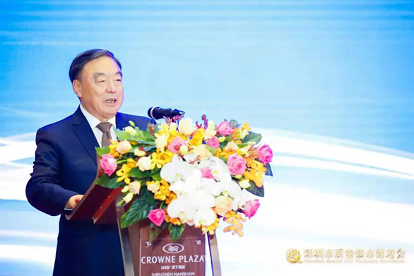 深圳市质量强市促进会会长、招商银行原行长马蔚华致辞.jpg